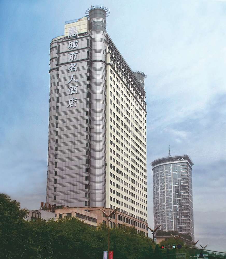 Celebrity City Hotel Chengdu Zewnętrze zdjęcie